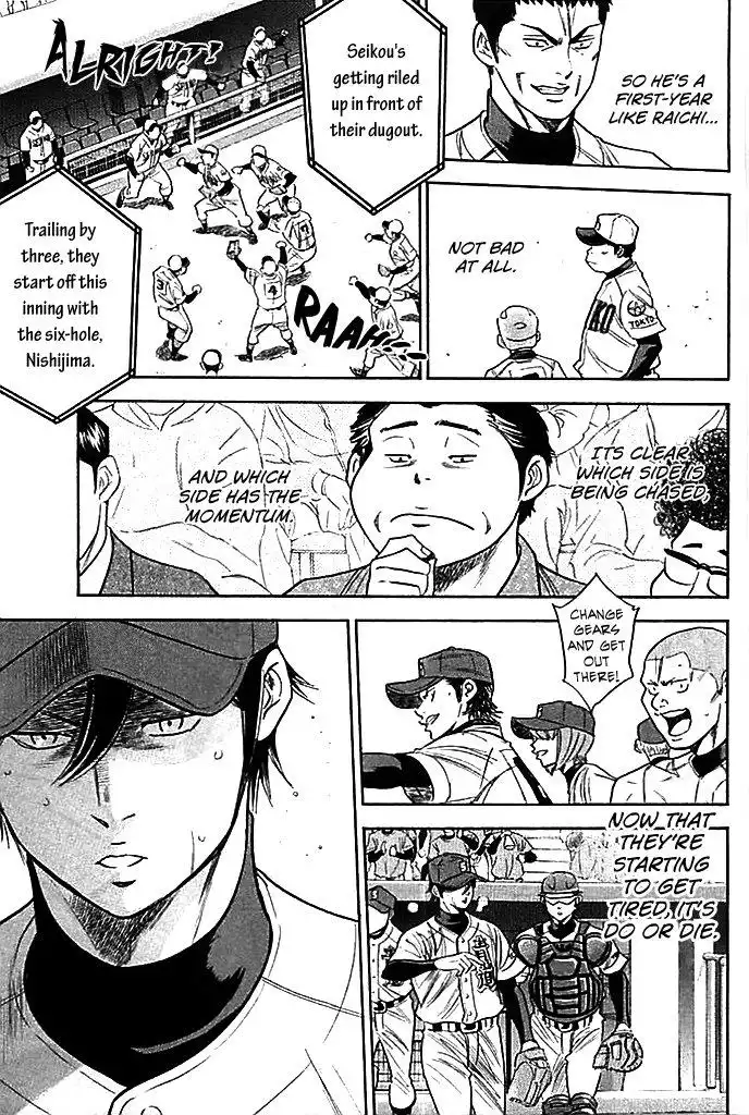 Diamond no Ace Chapter 338 13